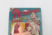 【中古品】キン肉マン　グレートマッスル　スーパーフェニックス,_画像2