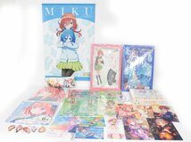 【中古品】 五等分の花嫁 グッズ まとめ 五等分の花嫁展 タペストリー クリアファイル 中野 一花 二乃 三玖 四葉 五月 マルチクロス等,_画像1