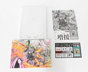 ☆【中古品】YU-GI-OH! CARD GAME ART WORKS 遊戯王 アートワークス 特典カード付 増援 閃刀姫 ,