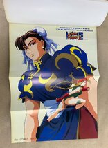 【中古・難あり】 完全保存版 ストリートファイターII ザ・ムービー パーフェクトアルバム〔2〕【ゆうパケ可】.._画像3