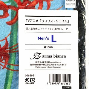 【中古・未開封品】リコリス・リコイル 井ノ上たきな アイキャッチ 着用トレーナー メンズ Ｌサイズ：の画像4