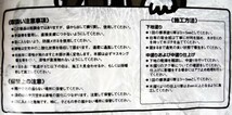 瀬戸漆喰で本格的なピザ釜を作ってみませんか?　(瀬戸漆喰20㌔5袋セット　計100キロ)送料込み_画像4