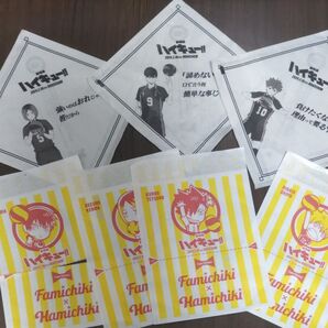 ハイキュー ファミリーマートコラボ