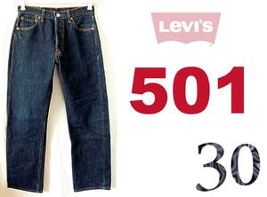 Levi’s 501【ストレート】W30(実74cm) 【管30-4】