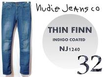 Nudie Jeans【THIN FINN】W32(実88cm) 【管41-2】_画像1