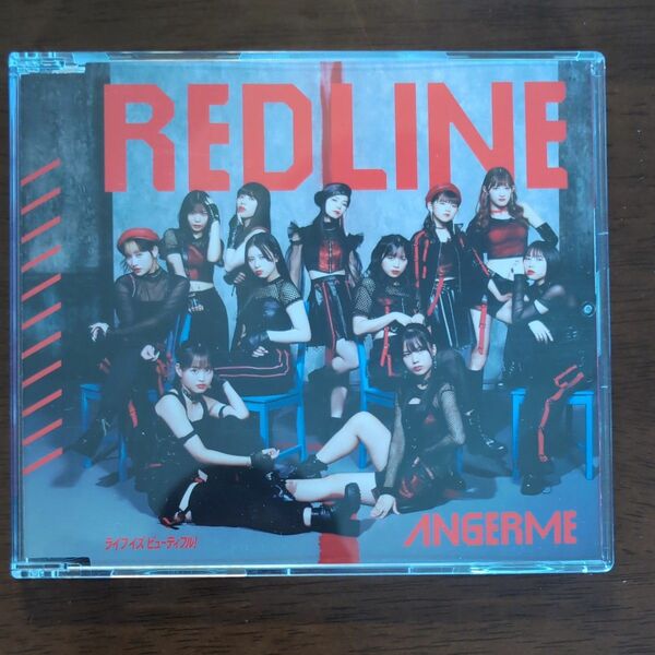 アンジュルム 2023年12月13日発売33rdシングルCD『RED LINE/ライフ イズ ビューティフル！』通常盤A,通常盤B