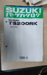 スズキパーツリストTS200RK SH12A 1986-5