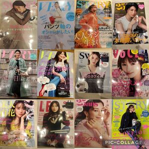 女性雑誌　2冊600円 セット