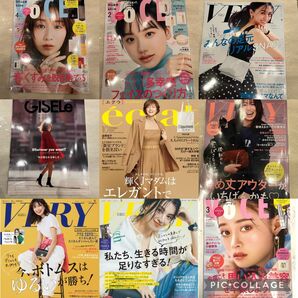 女性雑誌　2冊800円 セット