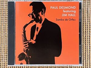 ポール・デスモンド featuring ジム・ホール／オルフェのサンバ／BMG VICTOR (RCA) FBCP-30378／国内盤CD／PAUL DESMOND・JIM HALL／中古盤