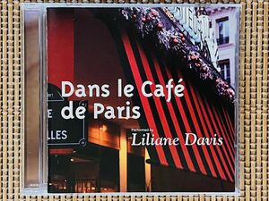 リリアン・デイヴィス／パリのカフェから／SONY MUSIC AICT 1204／国内盤CD／LILIANE DAVIS／中古盤