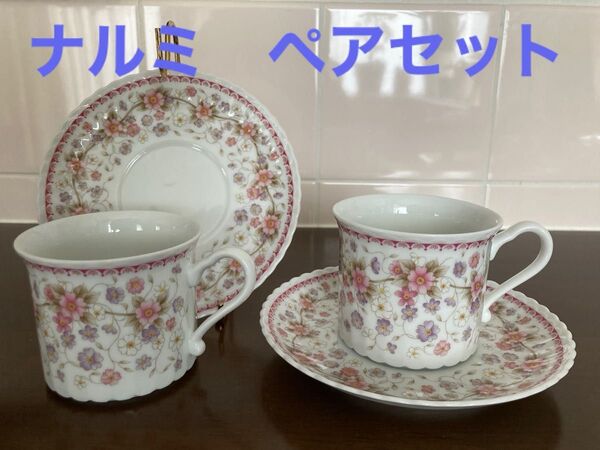 ナルミ NARUMI CHAINAカップ&ソーサー ペアセット 花柄