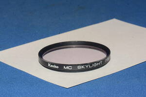 Kenko MC SKYLIGHT (1B) 52mm (B749)　　定形外郵便１２０円～