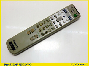 ■ソニー SONY テレビ用中古リモコン■RM-J240【動作・清掃OK 赤外線保証！】 