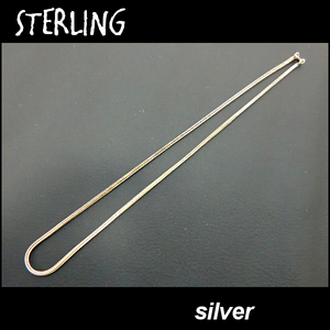 ■STERLING シルバー■ネックレス チェーン■45cm ■アクセサリー