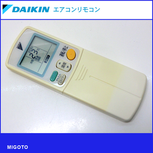 ■ダイキン/DAIKIN エアコン用リモコン ARC432A2■中古品！【清掃・動作OK 錆び無し 赤外線保証！】