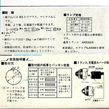 ■富士電機 コマンドスイッチ ランプ■表示灯 緑 AH30 ZVGE■1個～【管理：電材3】_画像2