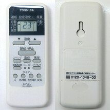 ■東芝/TOSHIBA エアコンリモコン■中古品■WH-UB03NJ【清掃・動作OK 錆び無し 赤外線保証！】 _画像2