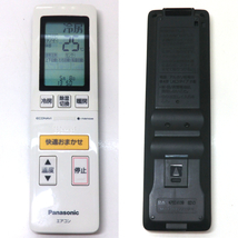 ■パナソニック/Panasonic エアコンリモコン A75C4139■中古！【清掃・動作OK 錆び無し 赤外線保証！】 _画像2