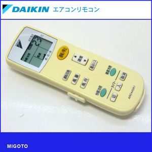 ■ダイキン/DAIKIN エアコン用リモコン ARC443A1■ホルダー付■中古【清掃・動作OK 錆び無し 赤外線保証！】 