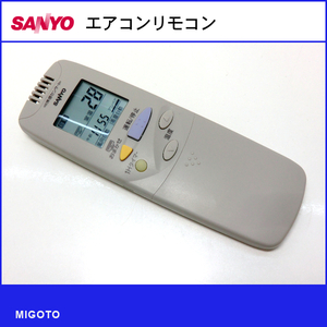 ■サンヨー/SANYO エアコン リモコン RCS-EB3■中古【清掃・動作OK 錆び無し 赤外線保証！】 