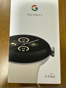 値下げPixel Watch 2 Wi-Fi Polished Silverアルミケース/Porcelainアクティブバンド