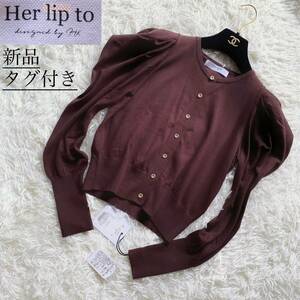 7[ tag equipped ] is - lip tou volume sleeve cardigan S