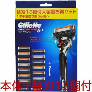 ★送料無料★ コストコ P&G ジレット プログライド フレックスボール パワー 本体＋替刃13個付 手動タイプ