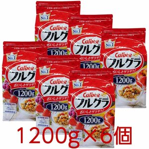 * free shipping Area equipped * cost ko Calbee full gla1200g×6 piece [costco morning meal serial glano-la]