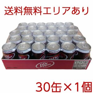 * free shipping Area equipped * cost kodokta- pepper 350ml×30 can 1 piece 