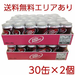 ★送料無料エリアあり★ コストコ ドクターペッパー 350ml×30缶 2個