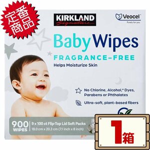 * free shipping Area equipped * cost ko car Clan do baby wipe pre-moist wipes 1 box new package 