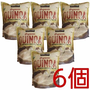 * free shipping Area equipped * cost ko car Clan do organic quinoa 2.04kg×6 piece D100 length 