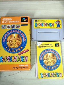 スーパーマリオコレクション/Super Mario Collection 取り扱い説明書＆箱付き 1993 任天堂/SFC/スーパーファミコン/ゲームソフト/G327069