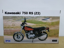■ アオシマ 1/12 完成品バイクシリーズ Kawasaki 750 RS (Z2) ファイヤーボール カワサキ 大型二輪バイク_画像6