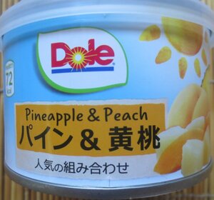 Dole　パイン&黄桃　切手可　レターパックで数6まで可