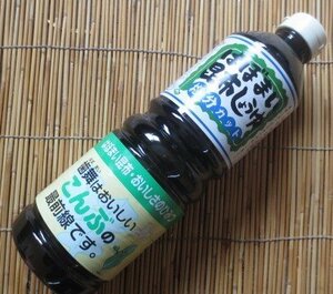 はぼまい昆布しょうゆ 塩分カット1L　切手可　レターパック数2まで可