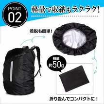 リュックカバー 45Lサイズ ナイロン製 ブラック 黒 防水 反射材付き レインカバー リュック ナイロン製 アウトドア 折りたたみ c021KK4501R_画像4