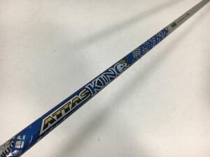 即決 中古超美品 シャフト単品 (ダンロップ スリーブ付) 1W UST マミヤ ATTAS KING 6 選択なし SR