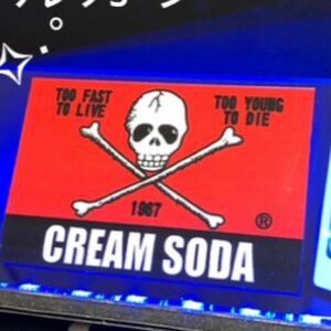 青く光る クリームソーダ CREAM SODA 新品 送料無料 愛車を決める!!部屋に飾る!!自分好みにカスタマイズ 赤ドクロ