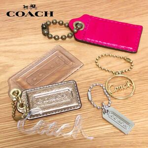 * prompt decision * COACH Coach leather plastic bag charm key holder key chain charm plate pink clear silver tag 