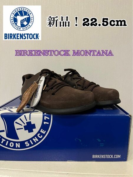 新品　BIRKENSTOCK(ビルケンシュトック)モンタナ Montana レディース　22.5cm クロッグ サンダル　レザー