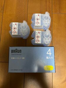 ブラウン アルコール洗浄液 BRAUN ７個セット