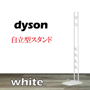 Dyson