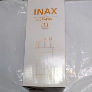 LIXIL INAX交換用浄水カートリッジ JF-45N