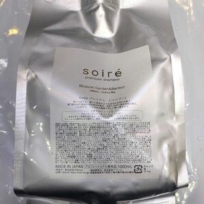 正規品 ソワレ soireプレミアムシャンプー 1000ml