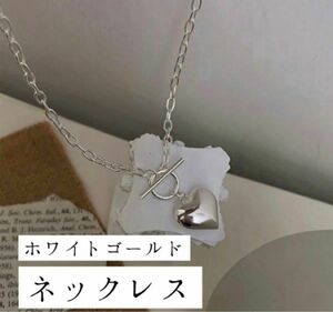 【SALE 999円→830円】【ネックレス】 レディース ハート シルバー