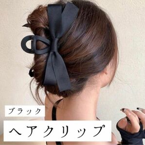 【残り1点】【SALE 1280円→980円】【ヘアクリップ】 ブラック