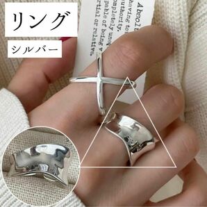 【SALE 880円→830円】【リング】指輪 大判 シルバー 高見え 太め