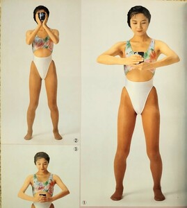.. health massage gymnastics beauty Leotard high leg diet yoga swimsuit woman model tsubo shiatsu Showa Retro sexy that time thing 90 period 23